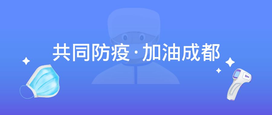 眾志成城抗疫情，“疫”往無前勇?lián)?/> </div>
          <div   id=